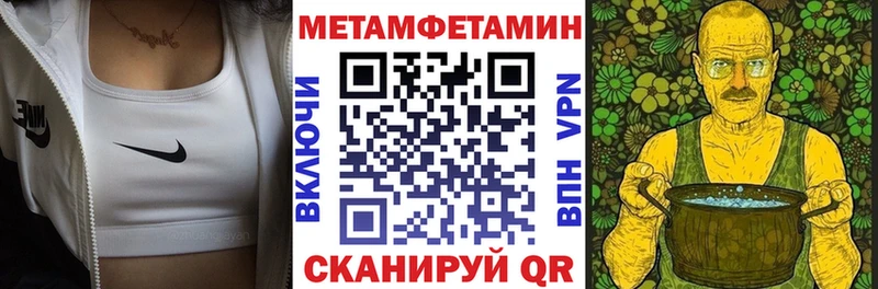 Амфетамин Розовый  Тольятти 