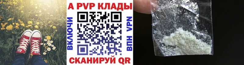 A PVP крисы CK  цена наркотик  Тольятти 