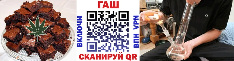 Печенье с ТГК конопля Тольятти