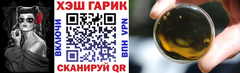 MEGA сайт Тольятти ГАШИШ Premium