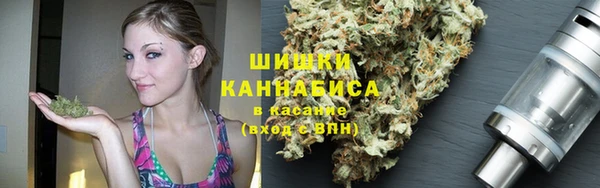 мяу мяу кристалл Алексеевка