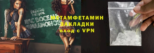 героин Абаза