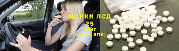 героин Абаза