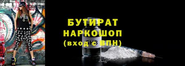 прущая мука Надым