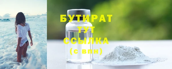 бутик Артём