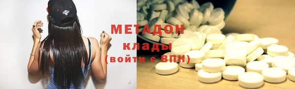 гашиш Абдулино