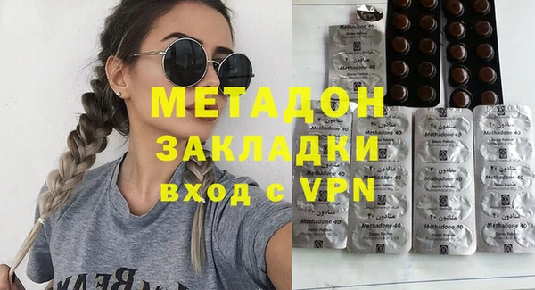 гашиш Абдулино