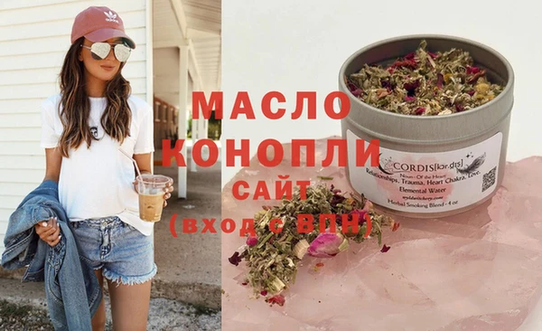 кокаин Абинск