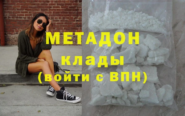 гашиш Абдулино