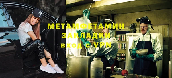 гашиш Абдулино