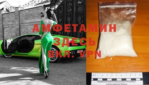 амфетамин Алексин