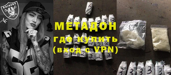 кокаин Абинск