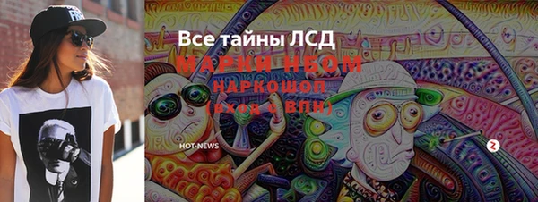 кокаин Абинск