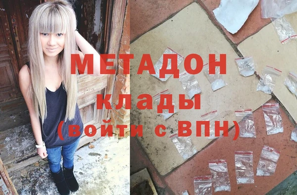 кокаин Абинск