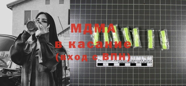 кокаин Абинск