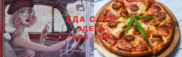 ГАЛЛЮЦИНОГЕННЫЕ ГРИБЫ Ачинск