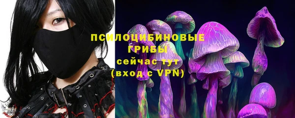 кокаин Абинск