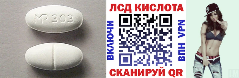 ЛСД экстази ecstasy  ОМГ ОМГ как войти  Тольятти  где купить наркотик 