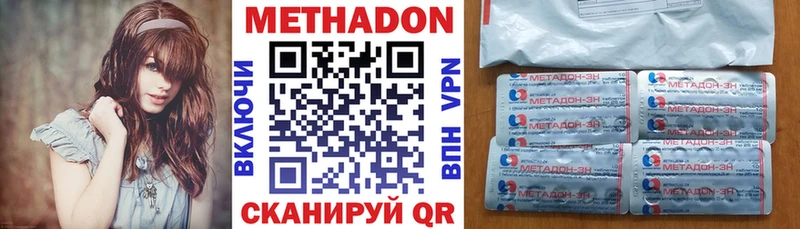 кракен онион  Тольятти  МЕТАДОН кристалл 