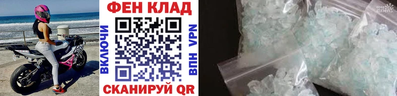 что такое   Тольятти  ОМГ ОМГ tor  МЕТАМФЕТАМИН винт 