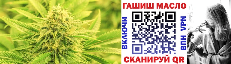 ТГК жижа  Тольятти 